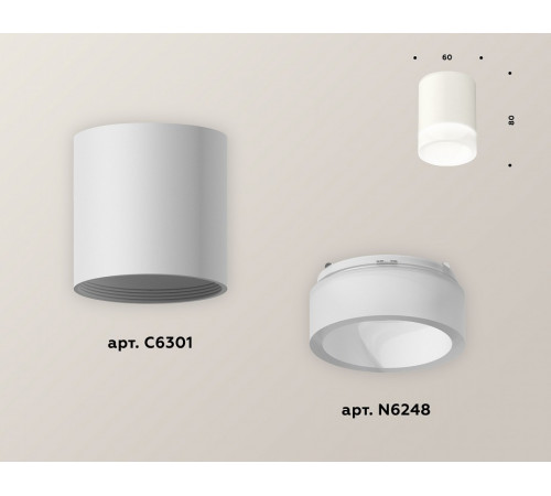 Накладной светильник Ambrella Light Techno XS6301063 (C6301, N6248) Накладной светильник Ambrella Light Techno XS6301063 (C6301, N6248)