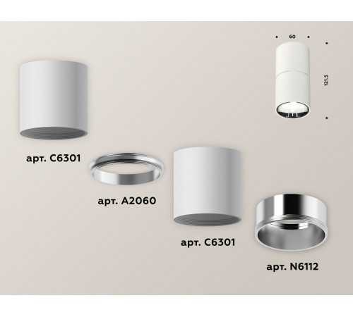 Накладной светильник Ambrella Light Techno XS6301081 (C6301, A2060, N6112)