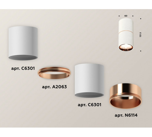 Накладной светильник Ambrella Light Techno XS6301083 (C6301, A2063, N6114) Накладной светильник Ambrella Light Techno XS6301083 (C6301, A2063, N6114)
