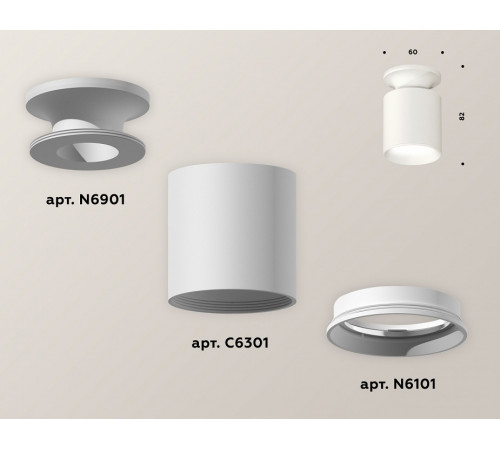 Накладной светильник Ambrella Light Techno XS6301100 (N6901, C6301, N6101) Накладной светильник Ambrella Light Techno XS6301100 (N6901, C6301, N6101)