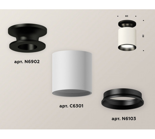 Накладной светильник Ambrella Light Techno XS6301120 (N6902, C6301, N6103)