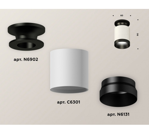 Накладной светильник Ambrella Light Techno XS6301121 (N6902, C6301, N6131)