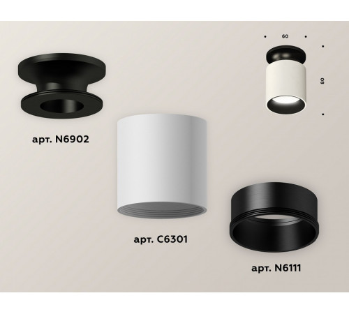 Накладной светильник Ambrella Light Techno XS6301122 (N6902, C6301, N6111)