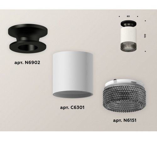 Накладной светильник Ambrella Light Techno XS6301123 (N6902, C6301, N6151)
