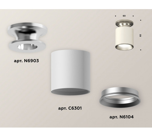 Накладной светильник Ambrella Light Techno XS6301140 (N6903, C6301, N6104) Накладной светильник Ambrella Light Techno XS6301140 (N6903, C6301, N6104)