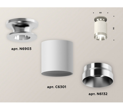 Накладной светильник Ambrella Light Techno XS6301141 (N6903, C6301, N6132)