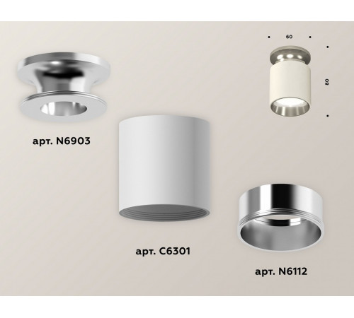Накладной светильник Ambrella Light Techno XS6301142 (N6903, C6301, N6112)