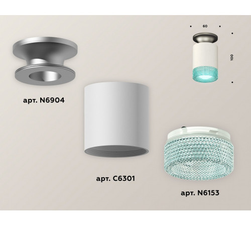 Накладной светильник Ambrella Light Techno XS6301162 (N6904, C6301, N6153)