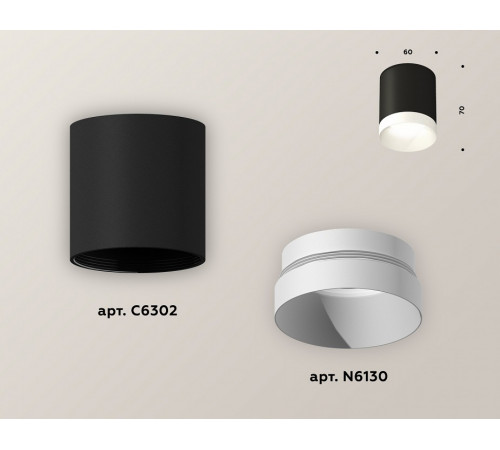 Накладной светильник Ambrella Light Techno XS6302020 (C6302, N6130)