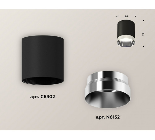 Накладной светильник Ambrella Light Techno XS6302022 (C6302, N6132) Накладной светильник Ambrella Light Techno XS6302022 (C6302, N6132)