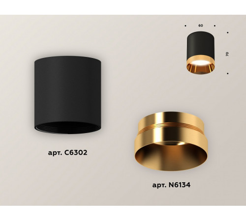 Накладной светильник Ambrella Light Techno XS6302024 (C6302, N6134) Накладной светильник Ambrella Light Techno XS6302024 (C6302, N6134)