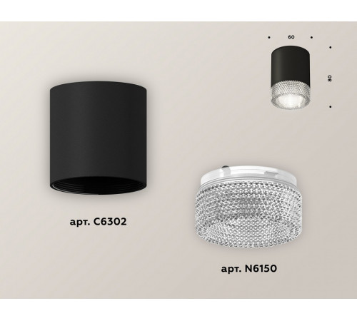 Накладной светильник Ambrella Light Techno XS6302040 (C6302, N6150)
