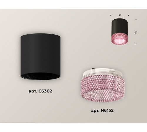 Накладной светильник Ambrella Light Techno XS6302042 (C6302, N6152) Накладной светильник Ambrella Light Techno XS6302042 (C6302, N6152)