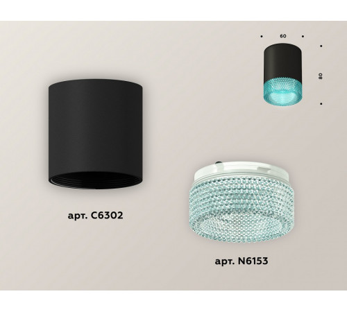 Накладной светильник Ambrella Light Techno XS6302043 (C6302, N6153) Накладной светильник Ambrella Light Techno XS6302043 (C6302, N6153)