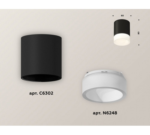 Накладной светильник Ambrella Light Techno XS6302063 (C6302, N6248) Накладной светильник Ambrella Light Techno XS6302063 (C6302, N6248)