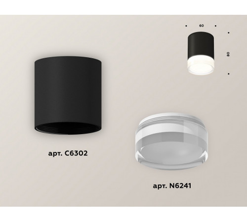 Накладной светильник Ambrella Light Techno XS6302064 (C6302, N6241) Накладной светильник Ambrella Light Techno XS6302064 (C6302, N6241)