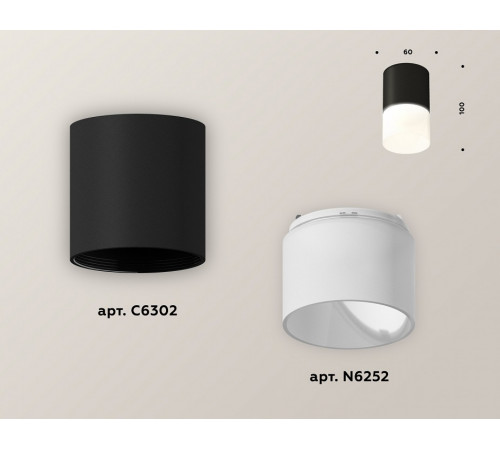 Накладной светильник Ambrella Light Techno XS6302065 (C6302, N6252) Накладной светильник Ambrella Light Techno XS6302065 (C6302, N6252)