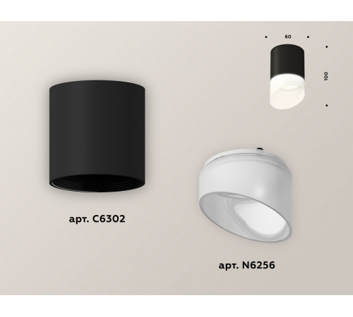 Накладной светильник Ambrella Light Techno XS6302066 (C6302, N6256) Накладной светильник Ambrella Light Techno XS6302066 (C6302, N6256)
