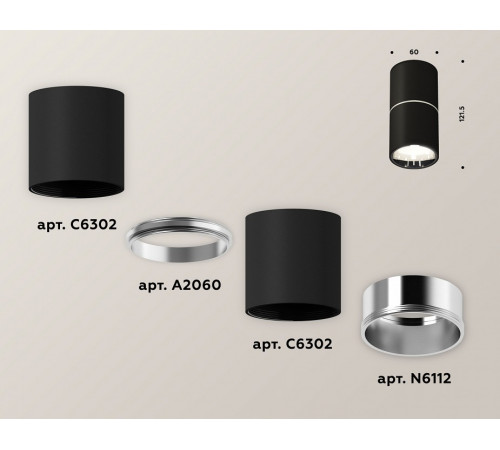 Накладной светильник Ambrella Light Techno XS6302081 (C6302, A2060, N6112)