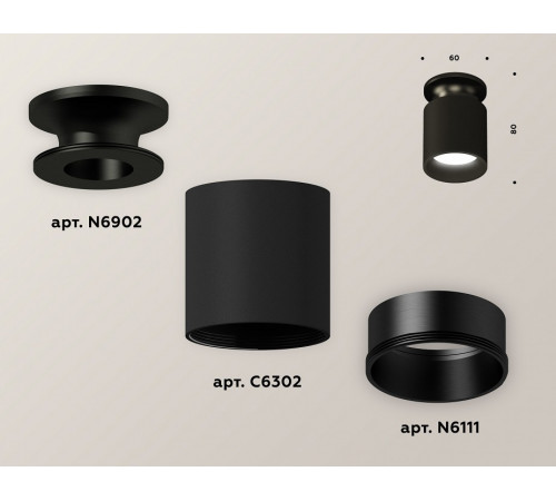 Накладной светильник Ambrella Light Techno XS6302101 (N6902, C6302, N6111) Накладной светильник Ambrella Light Techno XS6302101 (N6902, C6302, N6111)