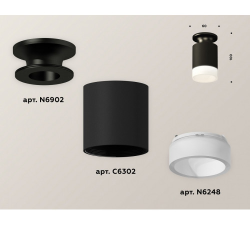 Накладной светильник Ambrella Light Techno XS6302111 (N6902, C6302, N6248)