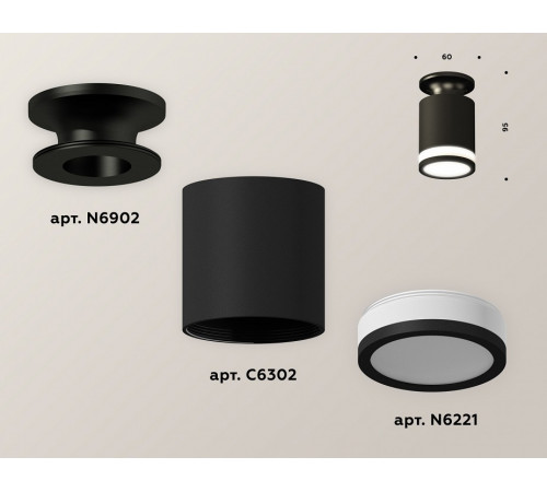Накладной светильник Ambrella Light Techno XS6302113 (N6902, C6302, N6221)