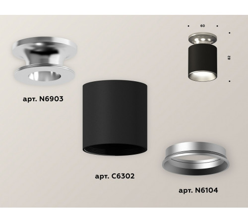 Накладной светильник Ambrella Light Techno XS6302120 (N6903, C6302, N6104) Накладной светильник Ambrella Light Techno XS6302120 (N6903, C6302, N6104)