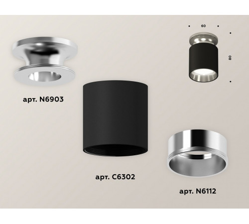 Накладной светильник Ambrella Light Techno XS6302122 (N6903, C6302, N6112)