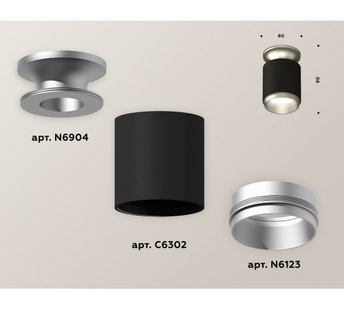 Накладной светильник Ambrella Light Techno XS6302141 (N6904, C6302, N6123) Накладной светильник Ambrella Light Techno XS6302141 (N6904, C6302, N6123)