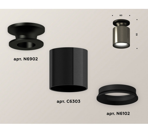 Накладной светильник Ambrella Light Techno XS6303080 (N6902, C6303, N6102)