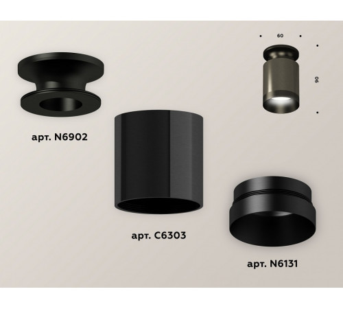 Накладной светильник Ambrella Light Techno XS6303081 (N6902, C6303, N6131)