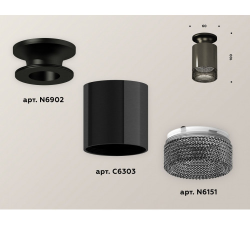 Накладной светильник Ambrella Light Techno XS6303082 (N6902, C6303, N6151)
