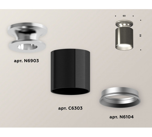 Накладной светильник Ambrella Light Techno XS6303100 (N6903, C6303, N6104)