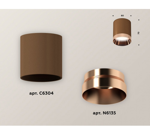 Накладной светильник Ambrella Light Techno XS6304012 (C6304, N6135) Накладной светильник Ambrella Light Techno XS6304012 (C6304, N6135)