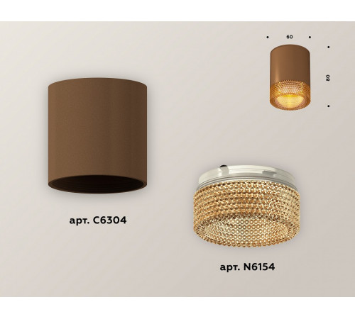 Накладной светильник Ambrella Light Techno XS6304020 (C6304, N6154)
