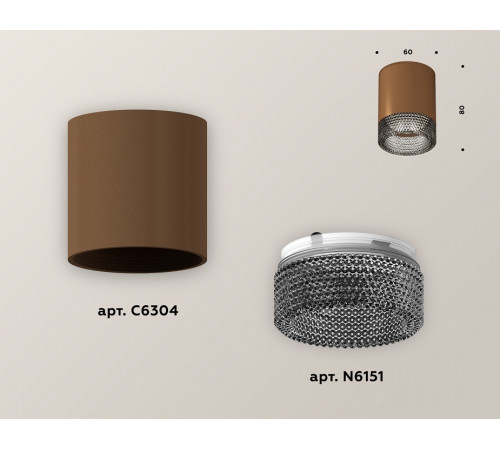 Накладной светильник Ambrella Light Techno XS6304022 (C6304, N6151)