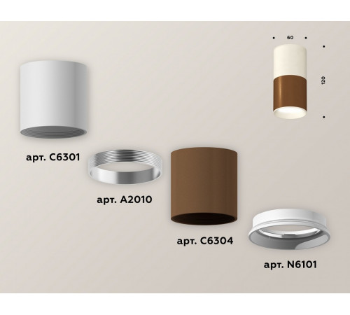 Накладной светильник Ambrella Light Techno XS6304060 (C6304, C6301, A2010, N6101)
