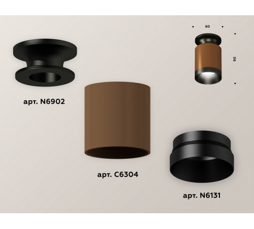 Накладной светильник Ambrella Light Techno XS6304111 (N6902, C6304, N6131)