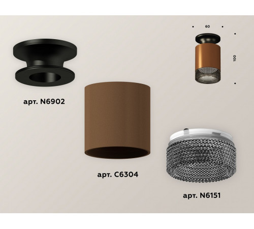 Накладной светильник Ambrella Light Techno XS6304112 (N6902, C6304, N6151) Накладной светильник Ambrella Light Techno XS6304112 (N6902, C6304, N6151)