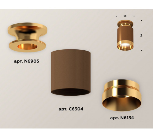 Накладной светильник Ambrella Light Techno XS6304130 (N6905, C6304, N6134)