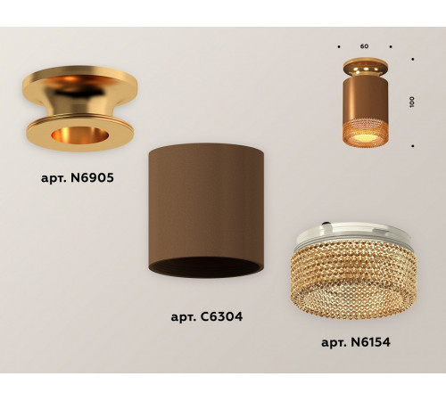 Накладной светильник Ambrella Light Techno XS6304131 (N6905, C6304, N6154) Накладной светильник Ambrella Light Techno XS6304131 (N6905, C6304, N6154)