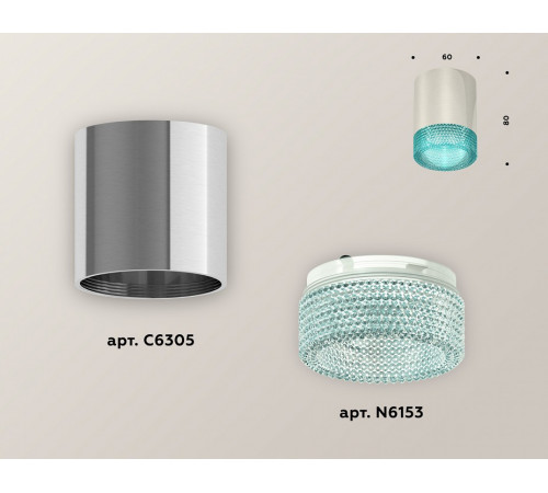 Накладной светильник Ambrella Light Techno XS6305011 (C6305, N6153)