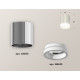Накладной светильник Ambrella Light Techno XS6305020 (C6305, N6245)