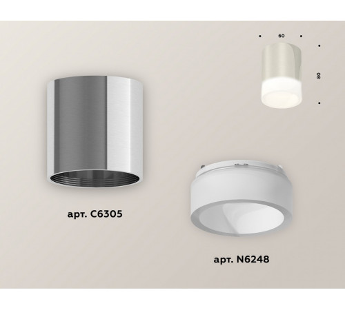 Накладной светильник Ambrella Light Techno XS6305021 (C6305, N6248) Накладной светильник Ambrella Light Techno XS6305021 (C6305, N6248)
