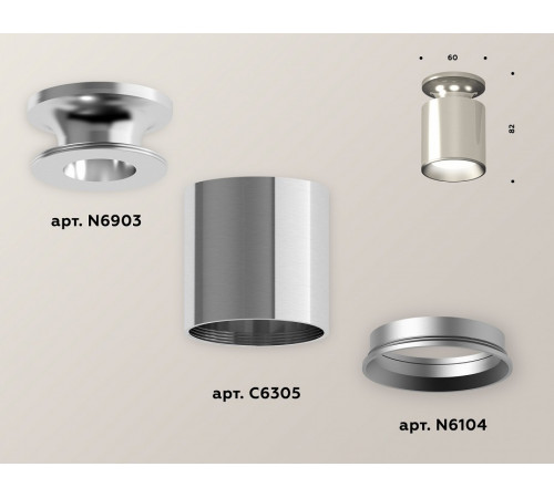 Накладной светильник Ambrella Light Techno XS6305040 (N6903, C6305, N6104) Накладной светильник Ambrella Light Techno XS6305040 (N6903, C6305, N6104)