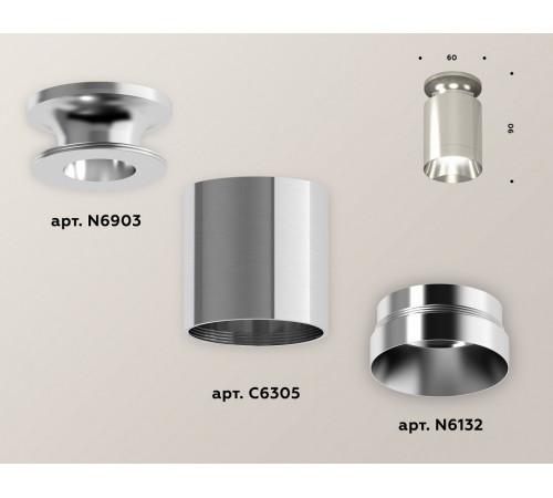 Накладной светильник Ambrella Light Techno XS6305042 (N6903, C6305, N6132)