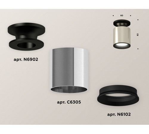 Накладной светильник Ambrella Light Techno XS6305060 (N6902, C6305, N6102) Накладной светильник Ambrella Light Techno XS6305060 (N6902, C6305, N6102)