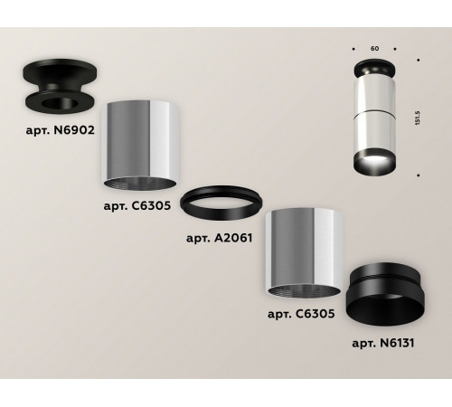 Потолочный светильник Ambrella Light Techno Spot XS6305080 (N6902, C6305, A2061, N6131)