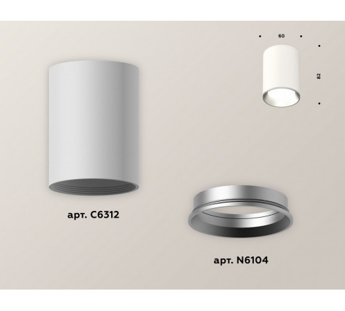 Накладной светильник Ambrella Light Techno XS6312002 (C6312, N6104)