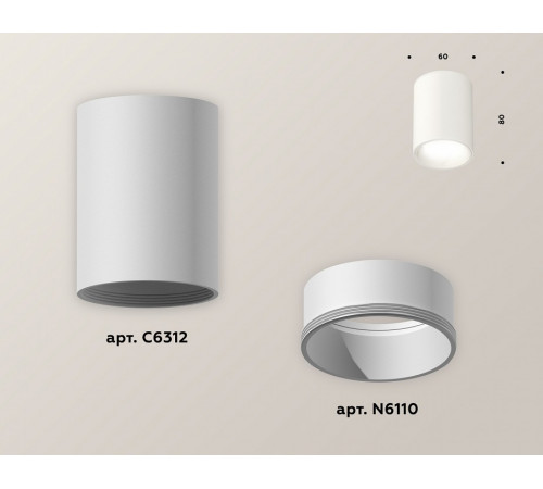 Накладной светильник Ambrella Light Techno XS6312020 (C6312, N6110)